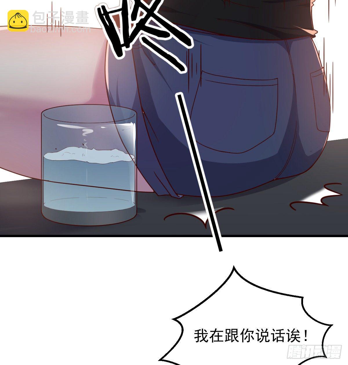 《荒岛换身游戏》回忆之人 第15页