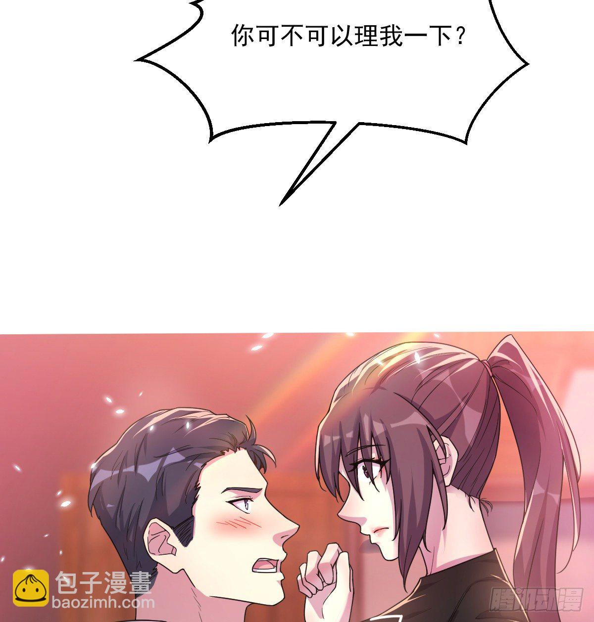 《荒岛换身游戏》回忆之人 第17页