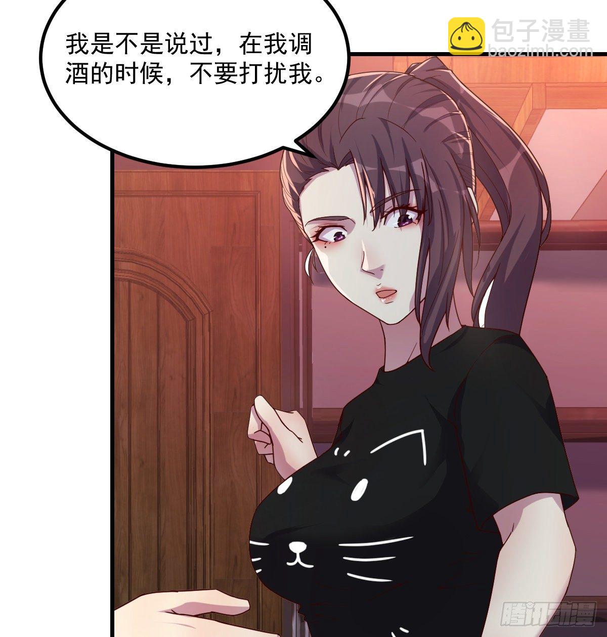 《荒岛换身游戏》回忆之人 第19页