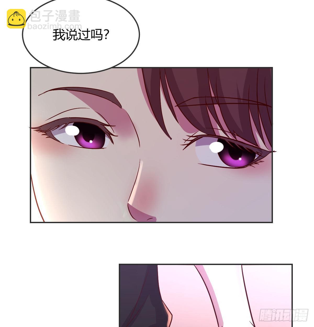 《荒岛换身游戏》回忆之人 第23页
