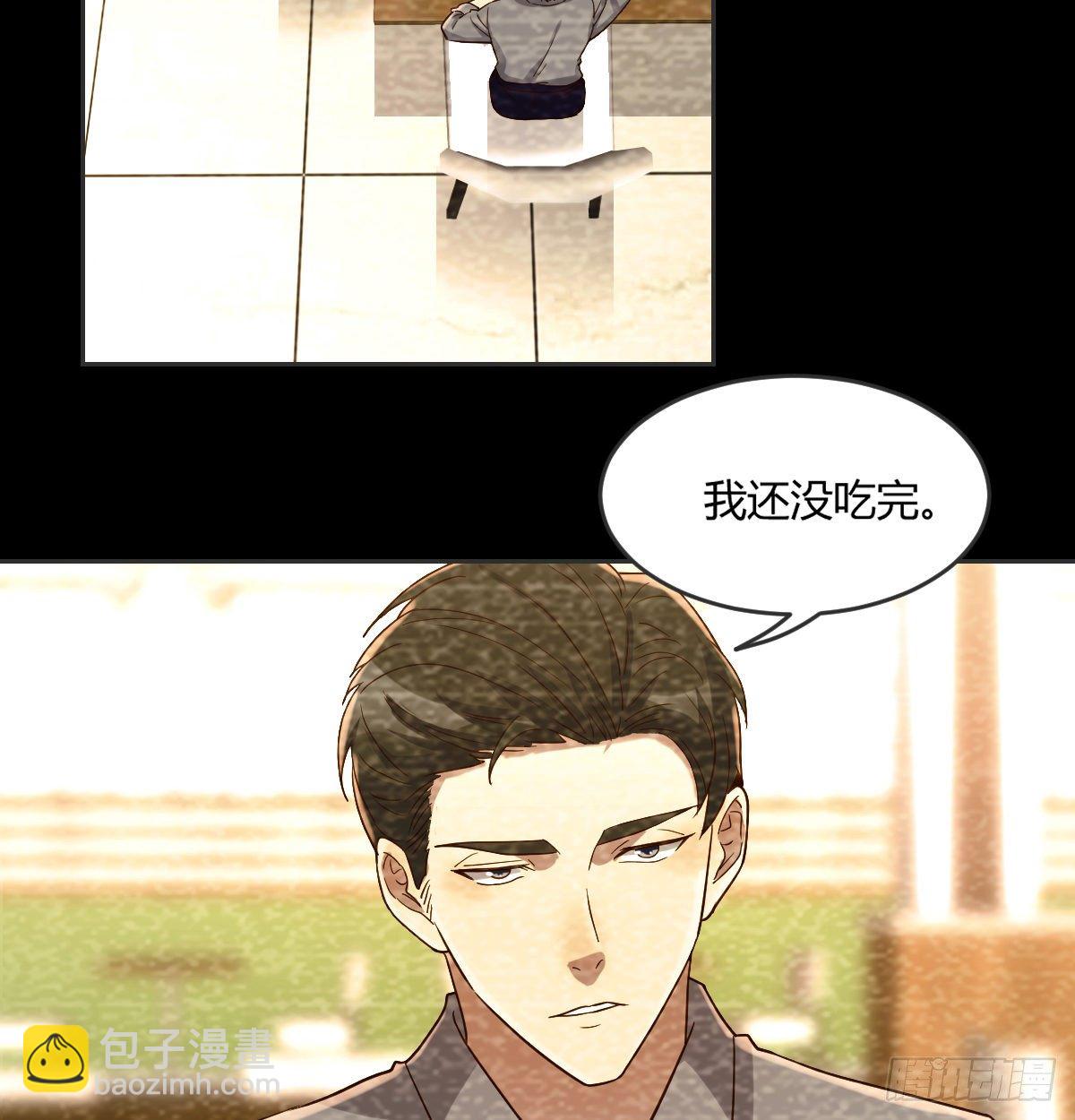 《荒岛换身游戏》回忆之人 第29页