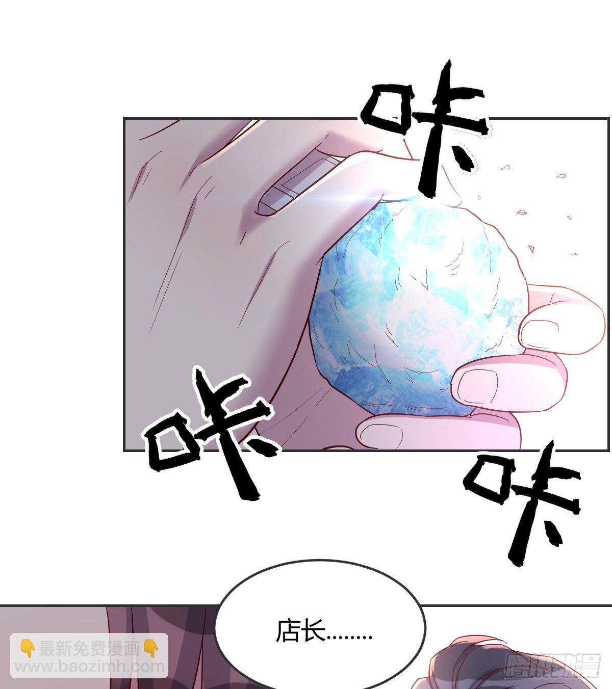 《荒岛换身游戏》回忆之人 第2页