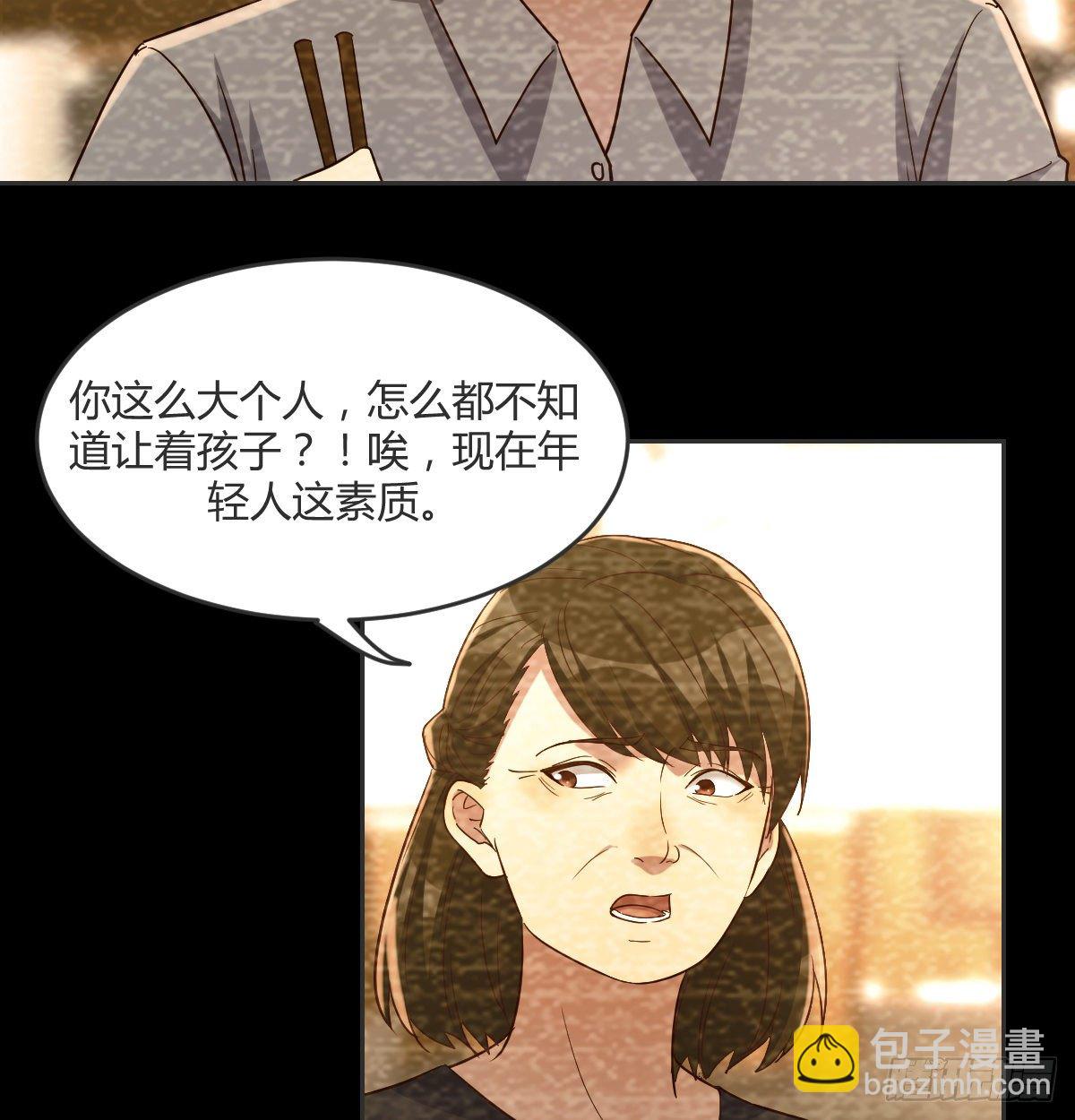 《荒岛换身游戏》回忆之人 第30页