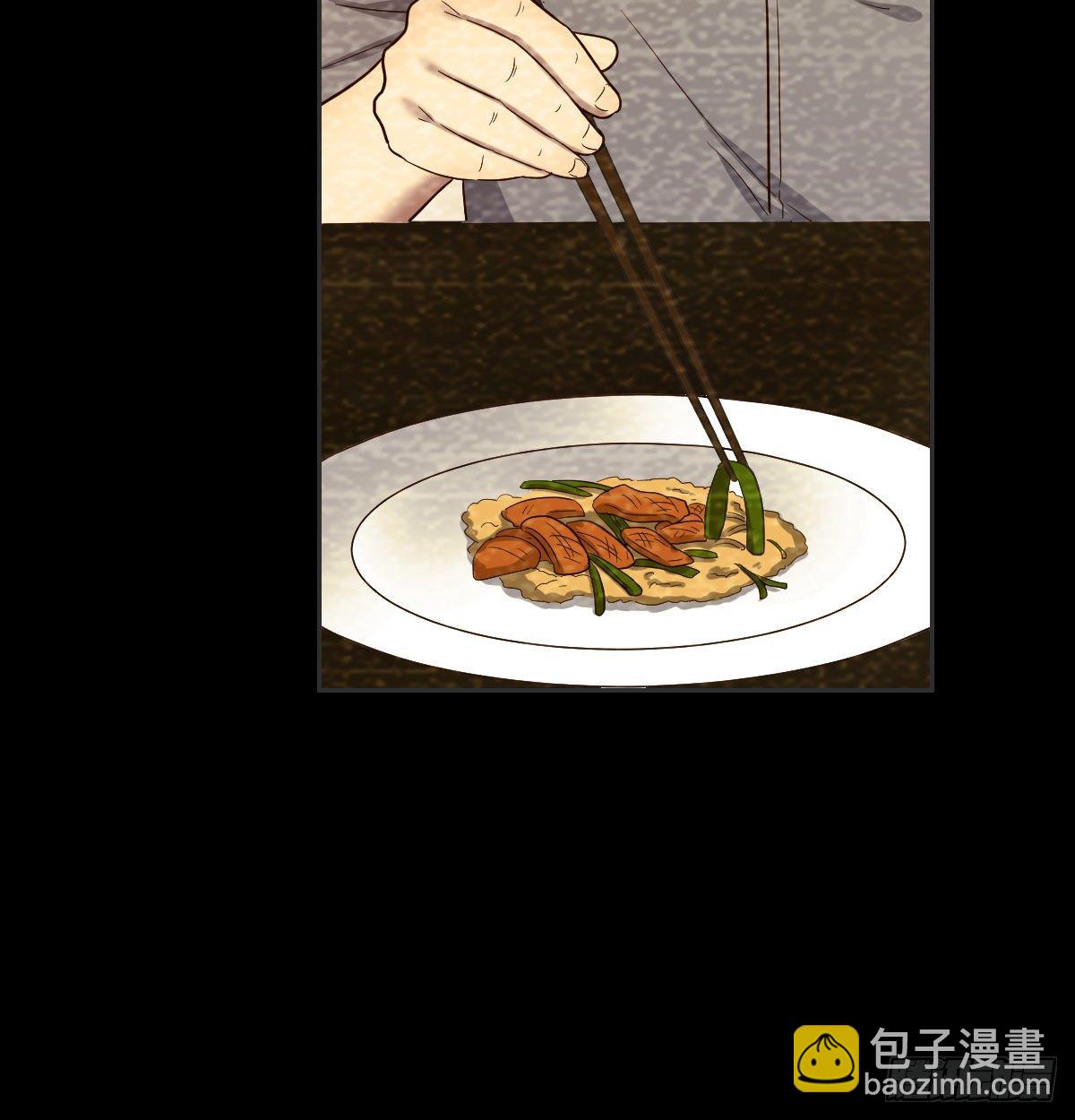 《荒岛换身游戏》回忆之人 第33页