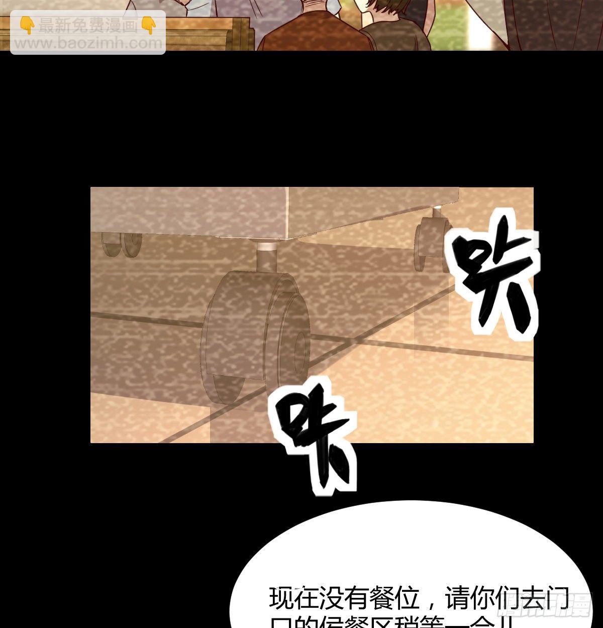 《荒岛换身游戏》回忆之人 第37页