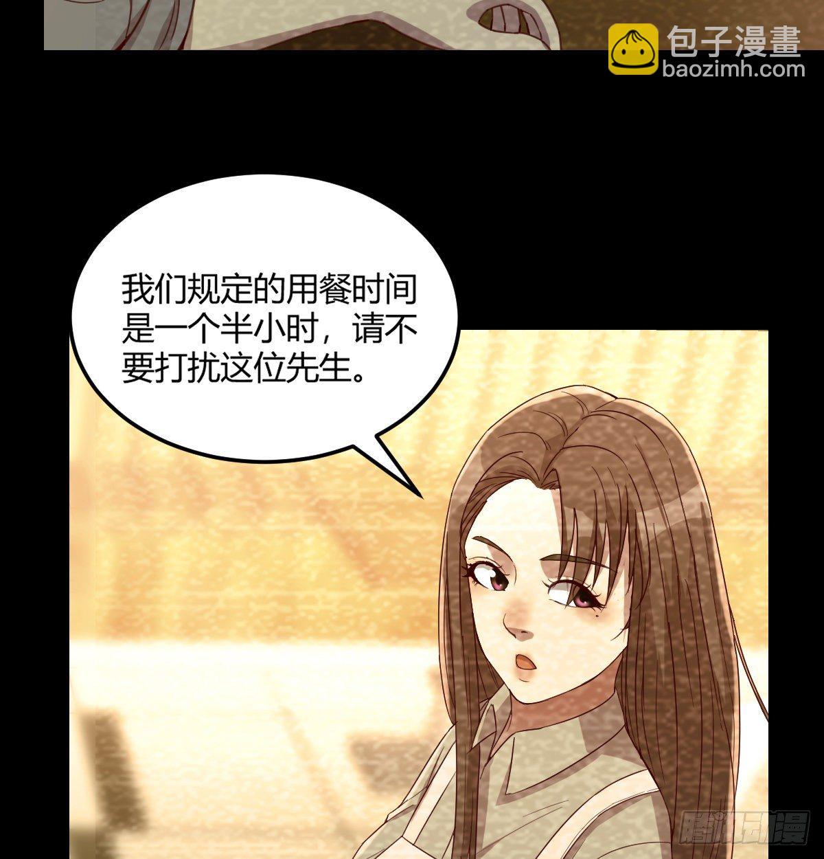 《荒岛换身游戏》回忆之人 第39页