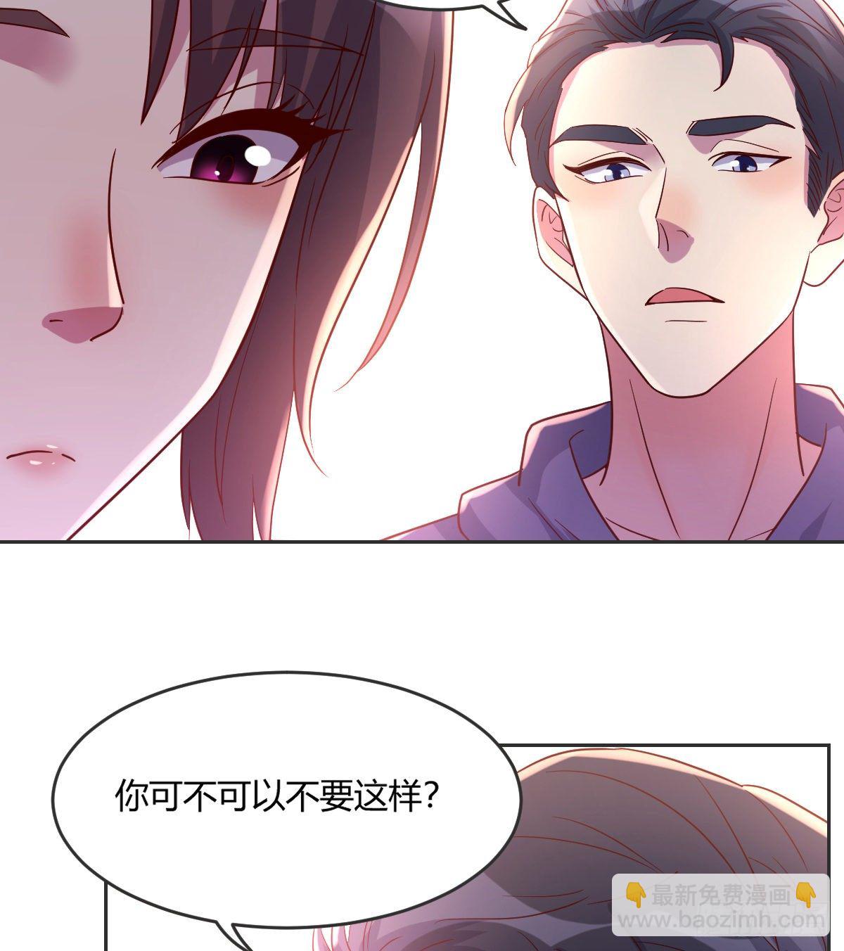 《荒岛换身游戏》回忆之人 第3页