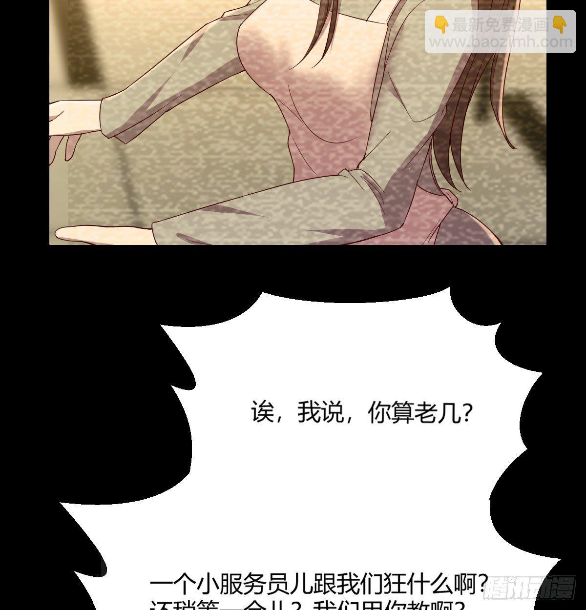 《荒岛换身游戏》回忆之人 第40页
