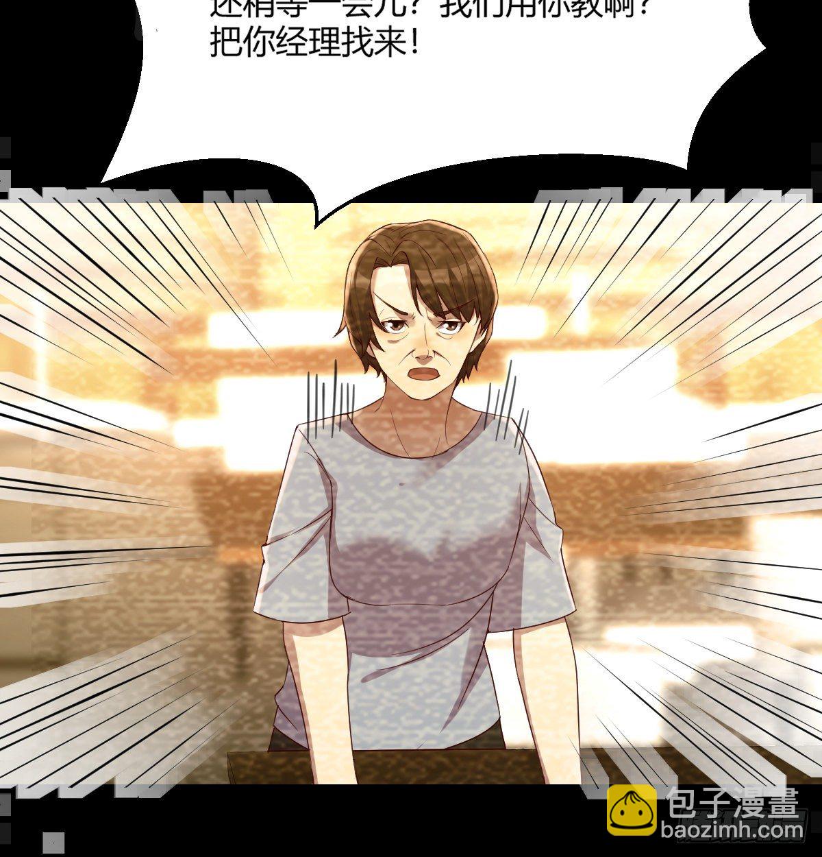 《荒岛换身游戏》回忆之人 第41页