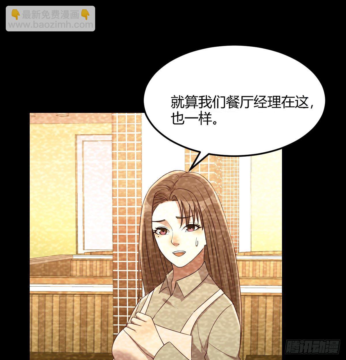 《荒岛换身游戏》回忆之人 第42页