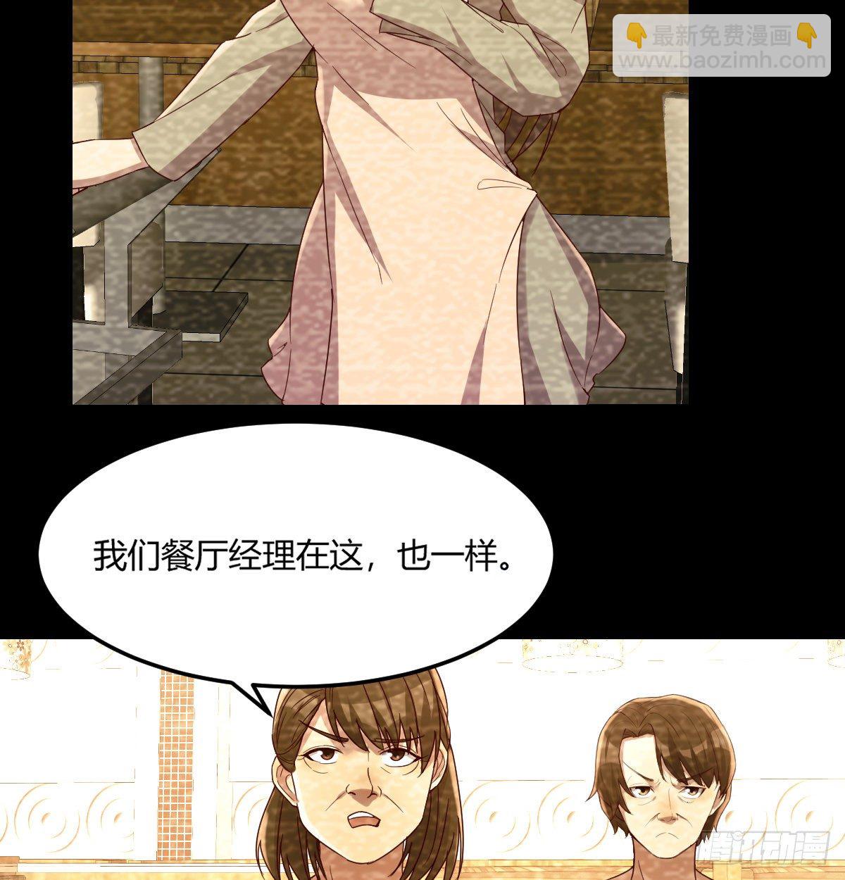 《荒岛换身游戏》回忆之人 第43页