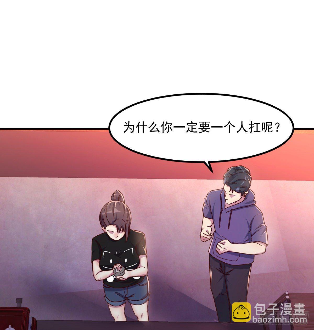 《荒岛换身游戏》回忆之人 第7页