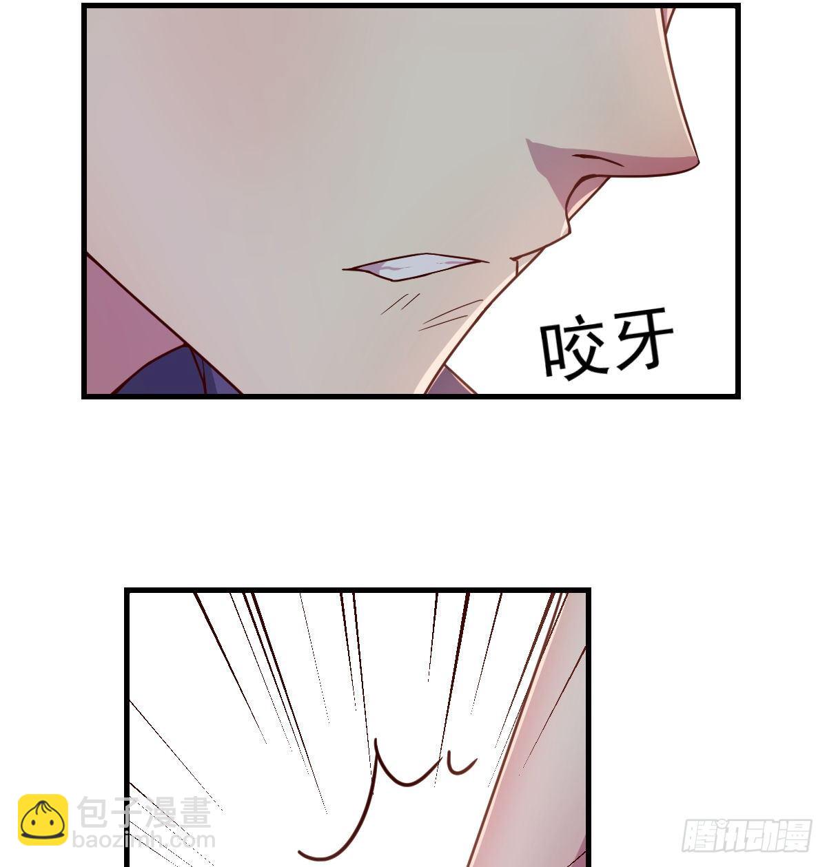 《荒岛换身游戏》回忆之人 第9页