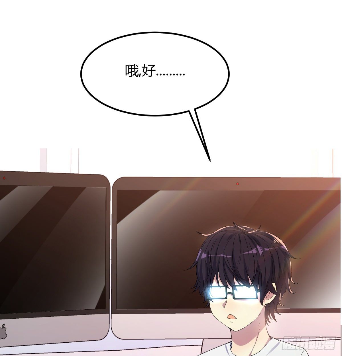 《荒岛换身游戏》南海公墓 第12页