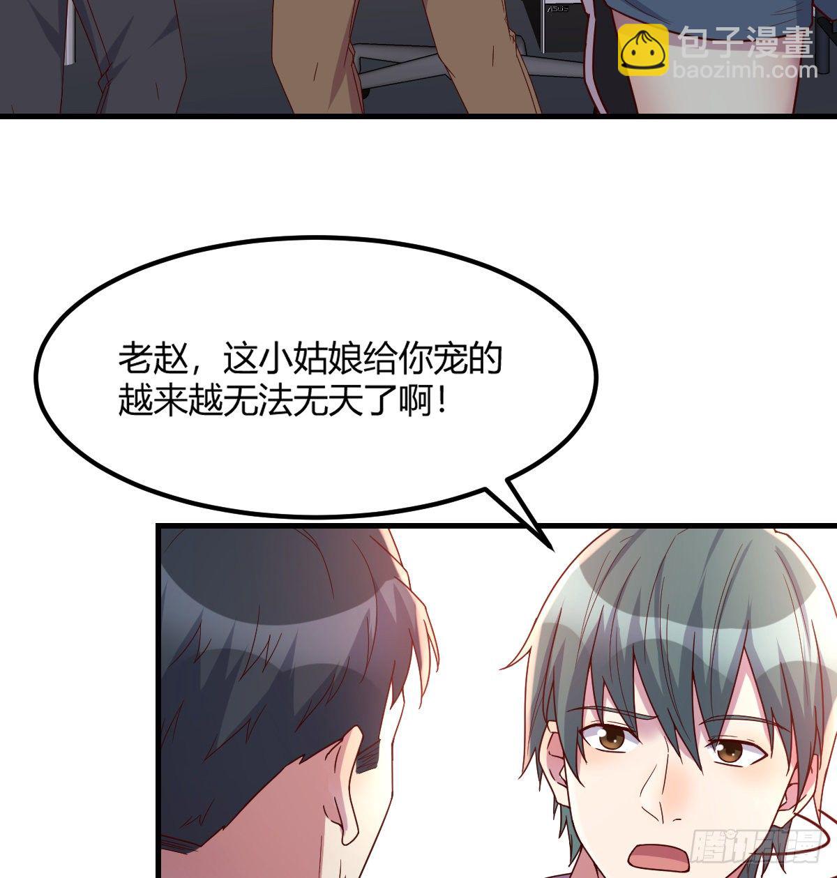 《荒岛换身游戏》南海公墓 第25页