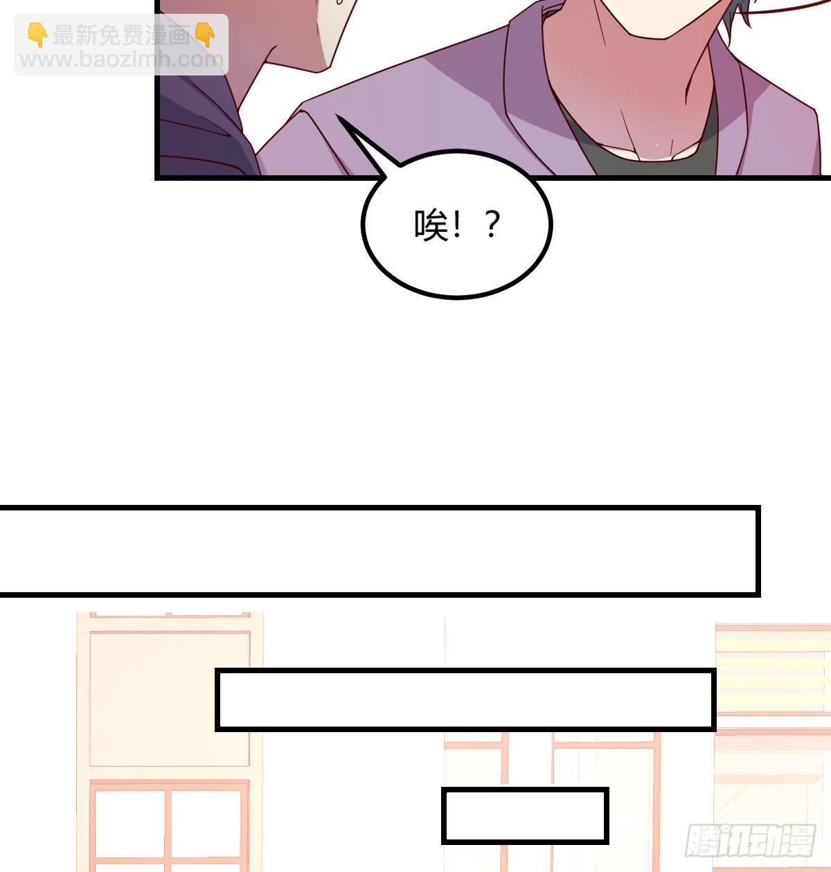 《荒岛换身游戏》南海公墓 第26页