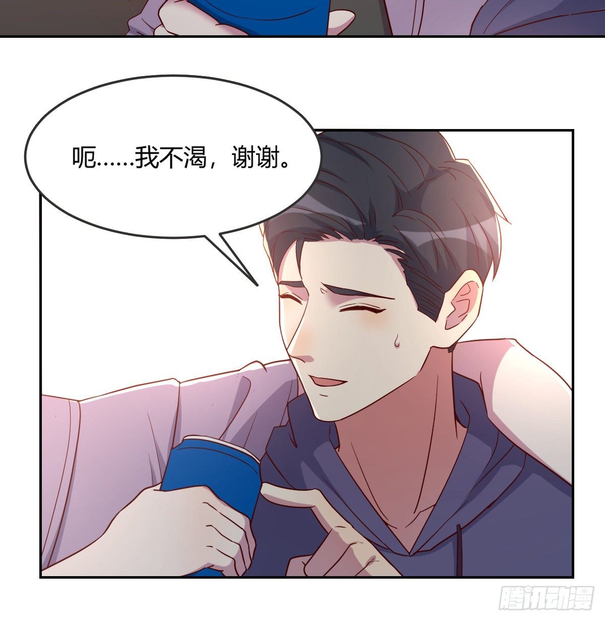 《荒岛换身游戏》南海公墓 第6页