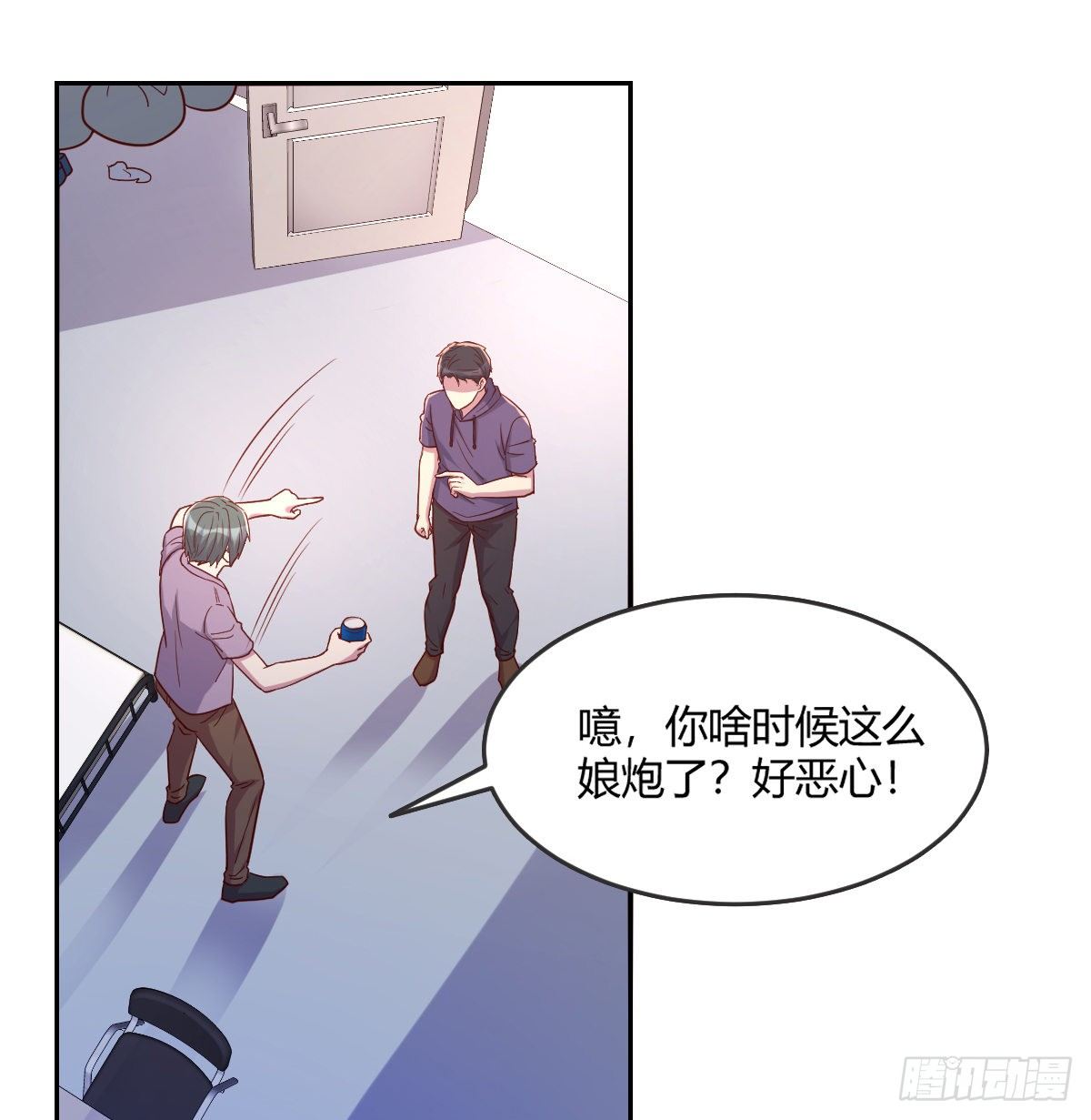 《荒岛换身游戏》南海公墓 第7页
