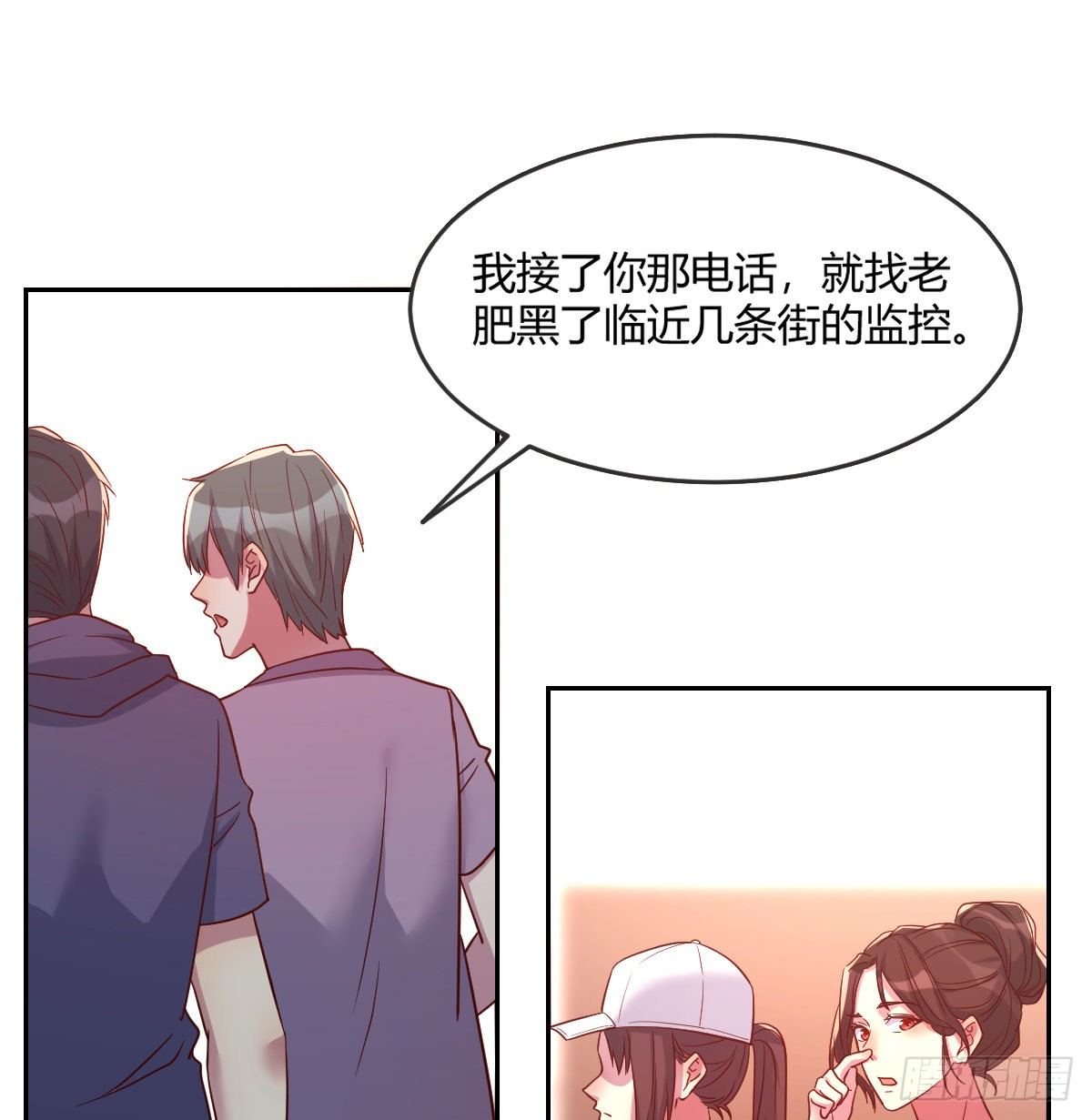 《荒岛换身游戏》南海公墓 第9页