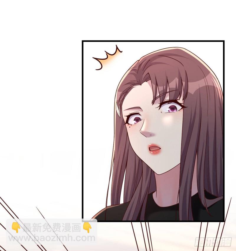 《荒岛换身游戏》孤生犯险 第10页