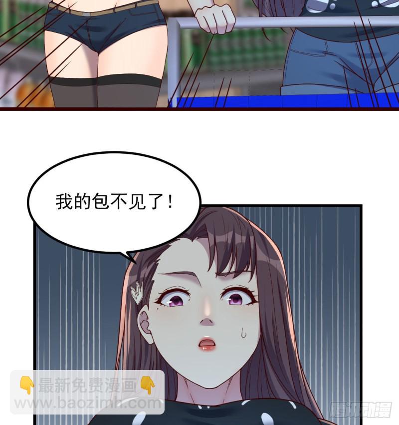 《荒岛换身游戏》孤生犯险 第12页
