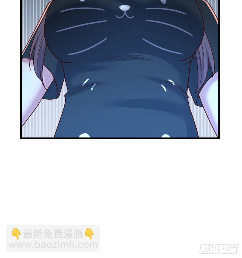 《荒岛换身游戏》孤生犯险 第13页