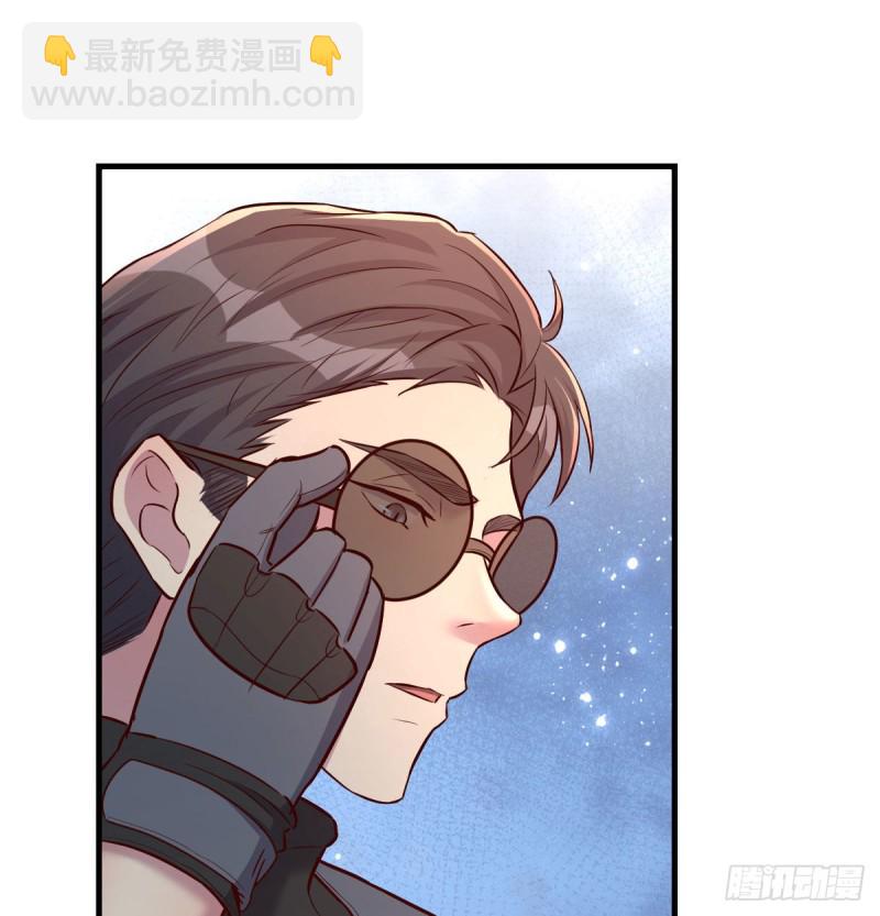 《荒岛换身游戏》孤生犯险 第18页