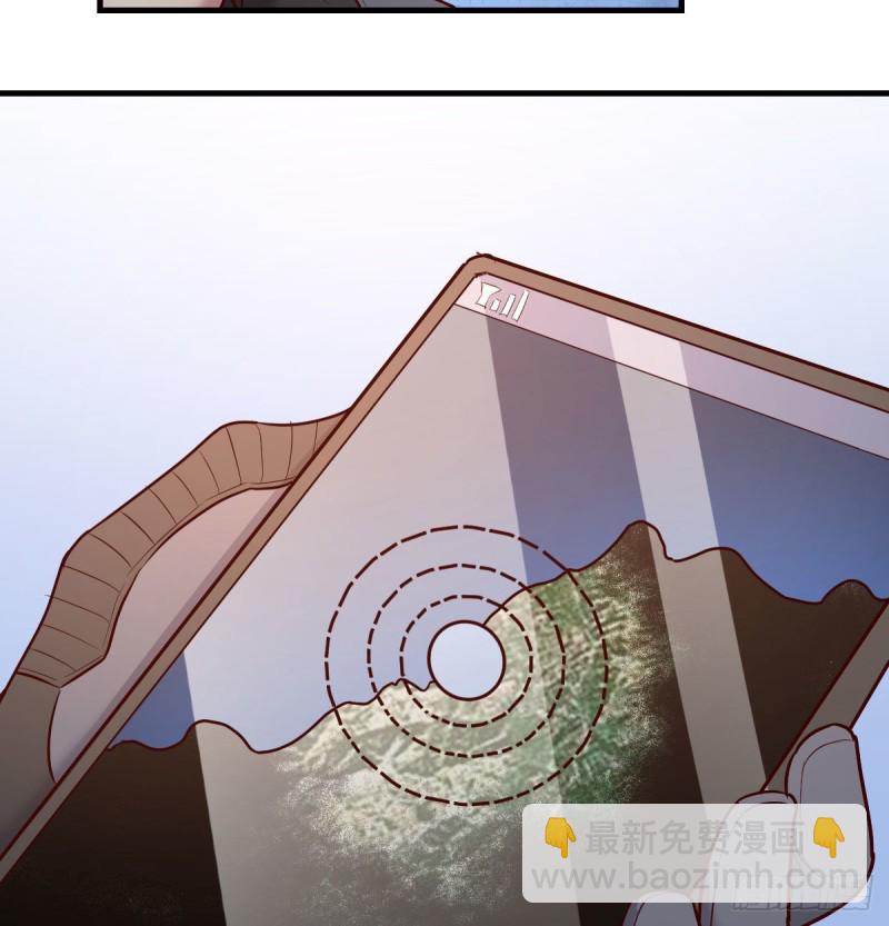 《荒岛换身游戏》孤生犯险 第19页