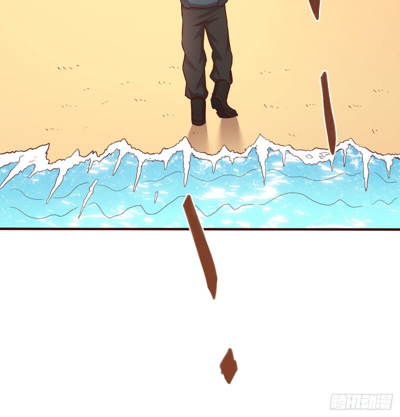 《荒岛换身游戏》孤生犯险 第23页