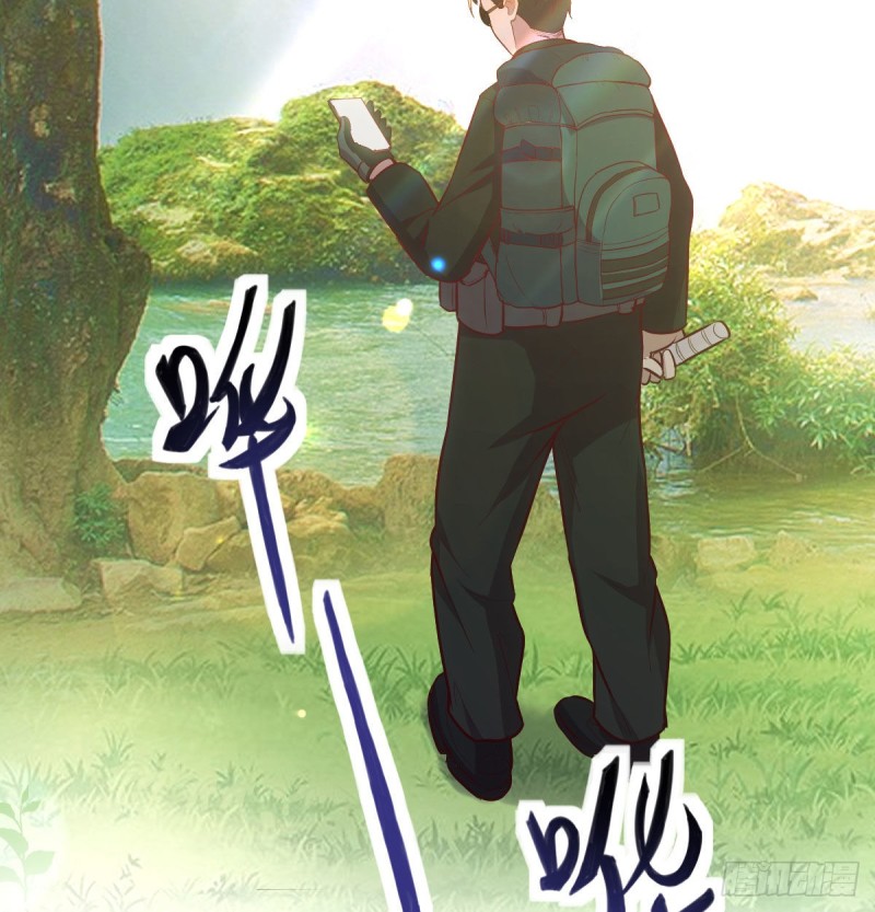 《荒岛换身游戏》孤生犯险 第28页
