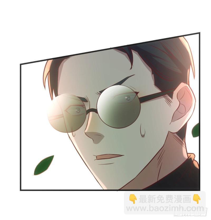 《荒岛换身游戏》孤生犯险 第37页