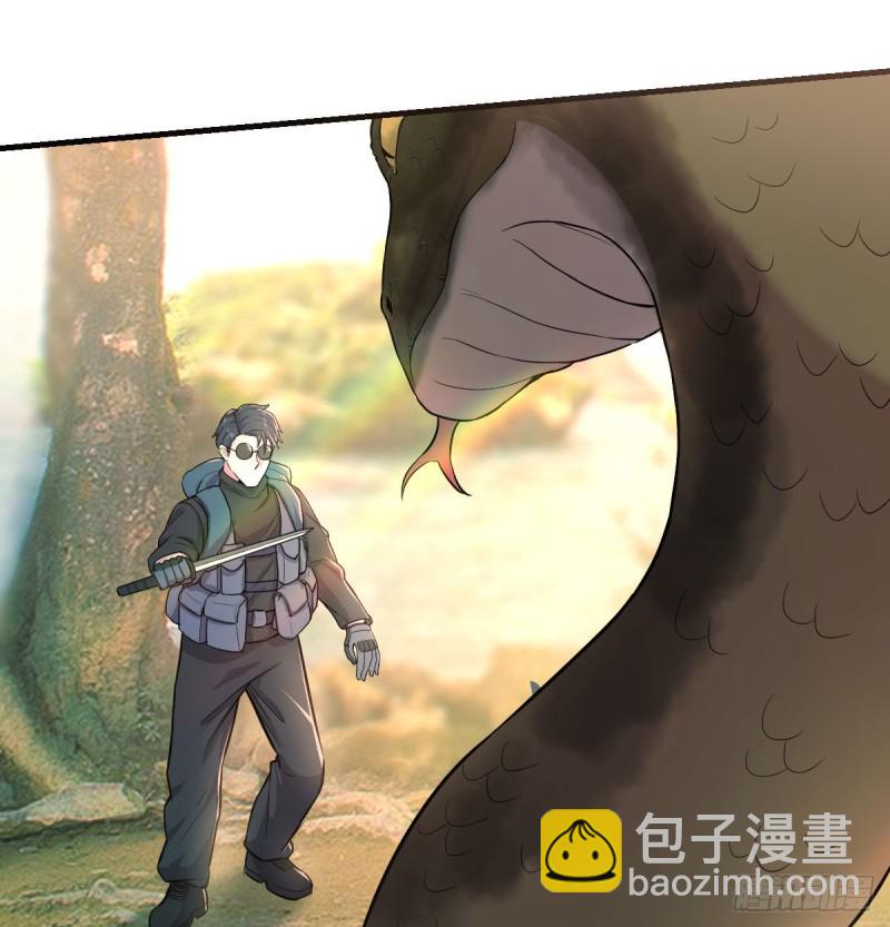 《荒岛换身游戏》孤生犯险 第38页
