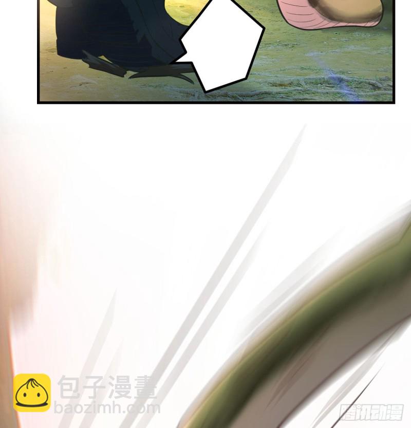 《荒岛换身游戏》孤生犯险 第42页