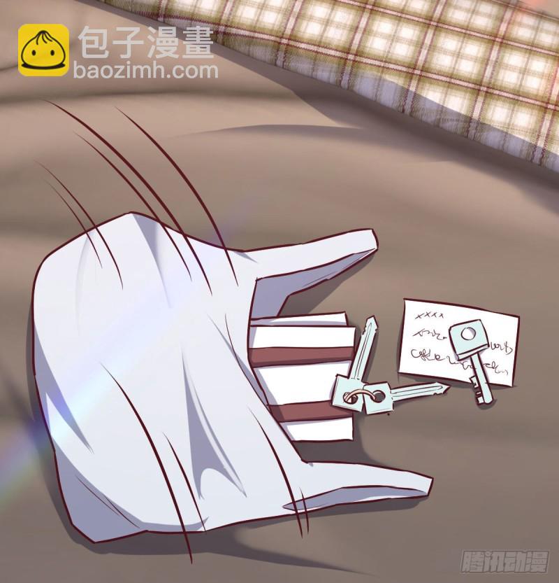 《荒岛换身游戏》孤生犯险 第47页
