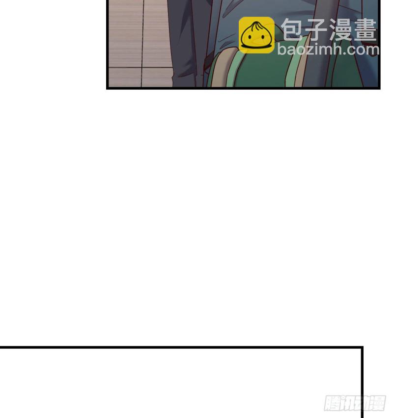 《荒岛换身游戏》孤生犯险 第4页