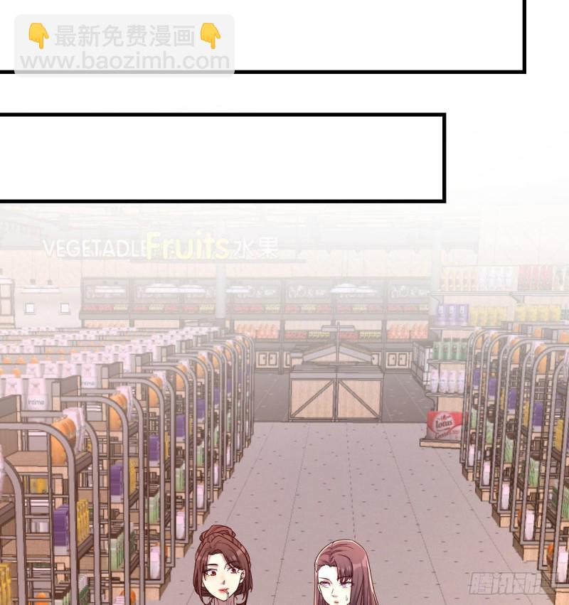 《荒岛换身游戏》孤生犯险 第5页