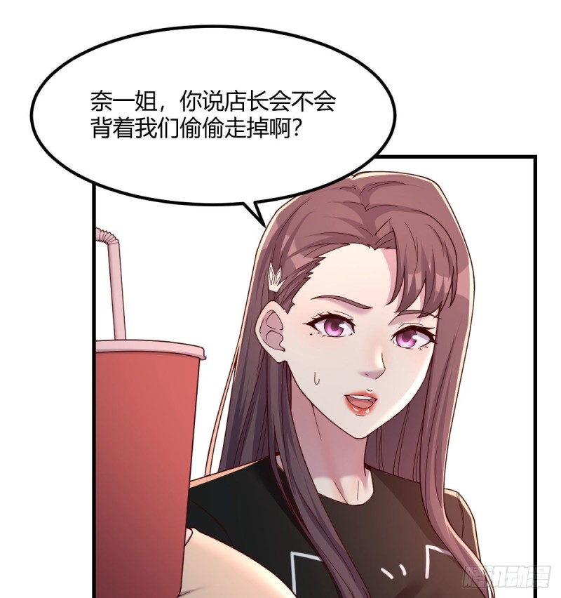 《荒岛换身游戏》孤生犯险 第7页
