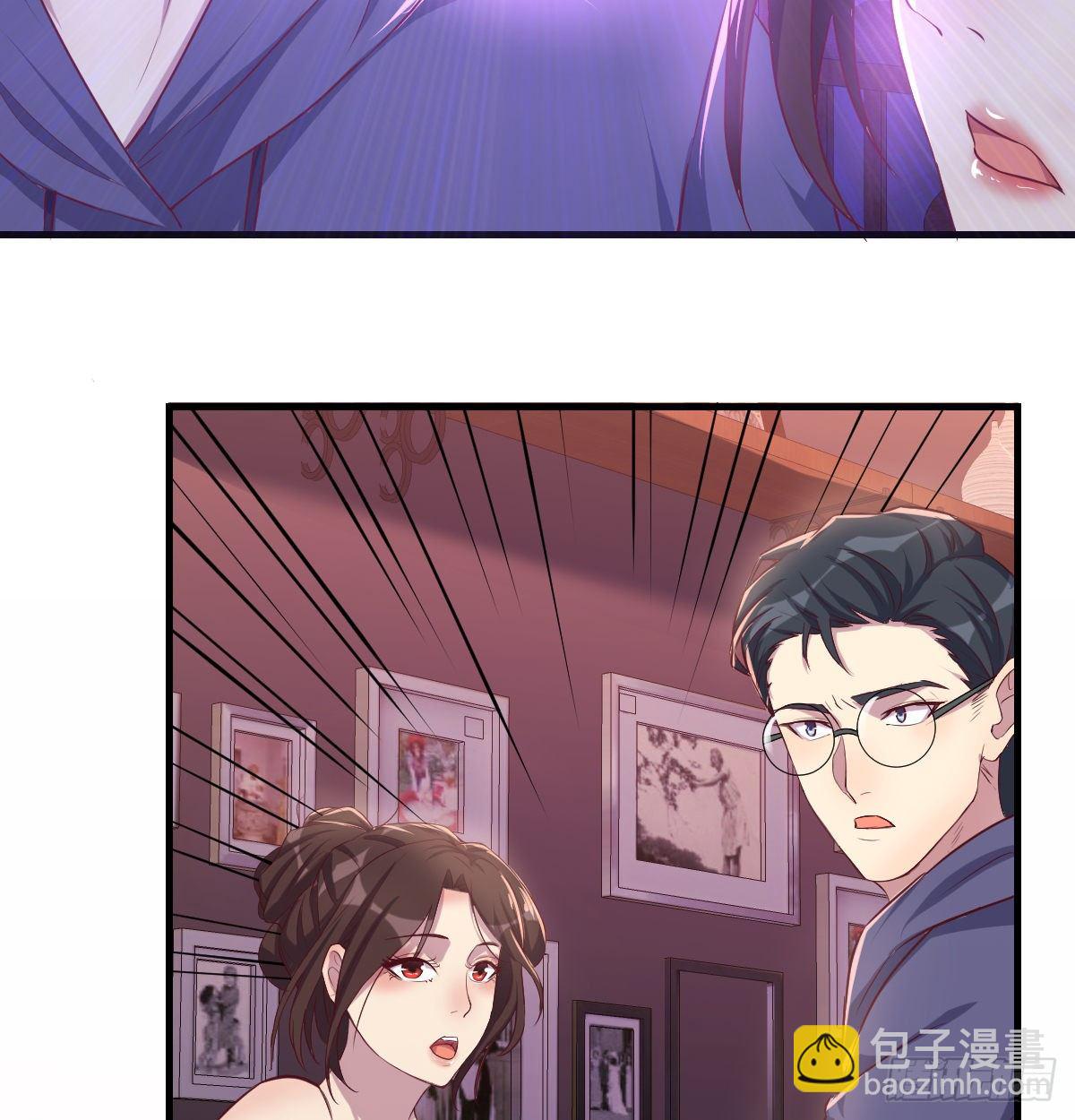 《荒岛换身游戏》好白啊！ 第11页