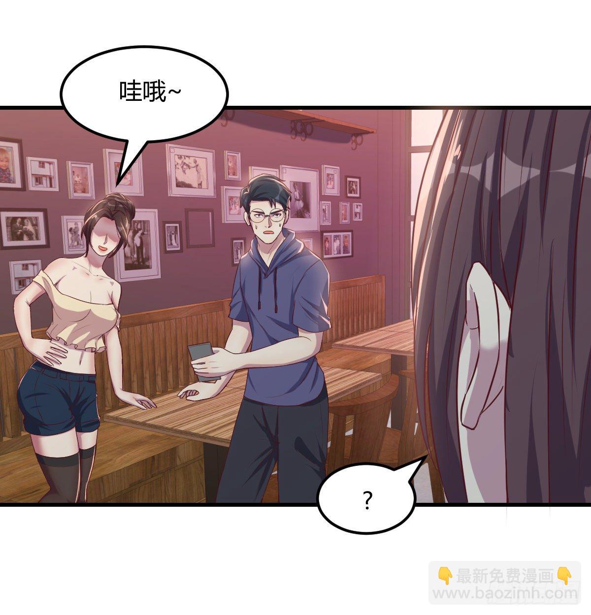 《荒岛换身游戏》好白啊！ 第15页
