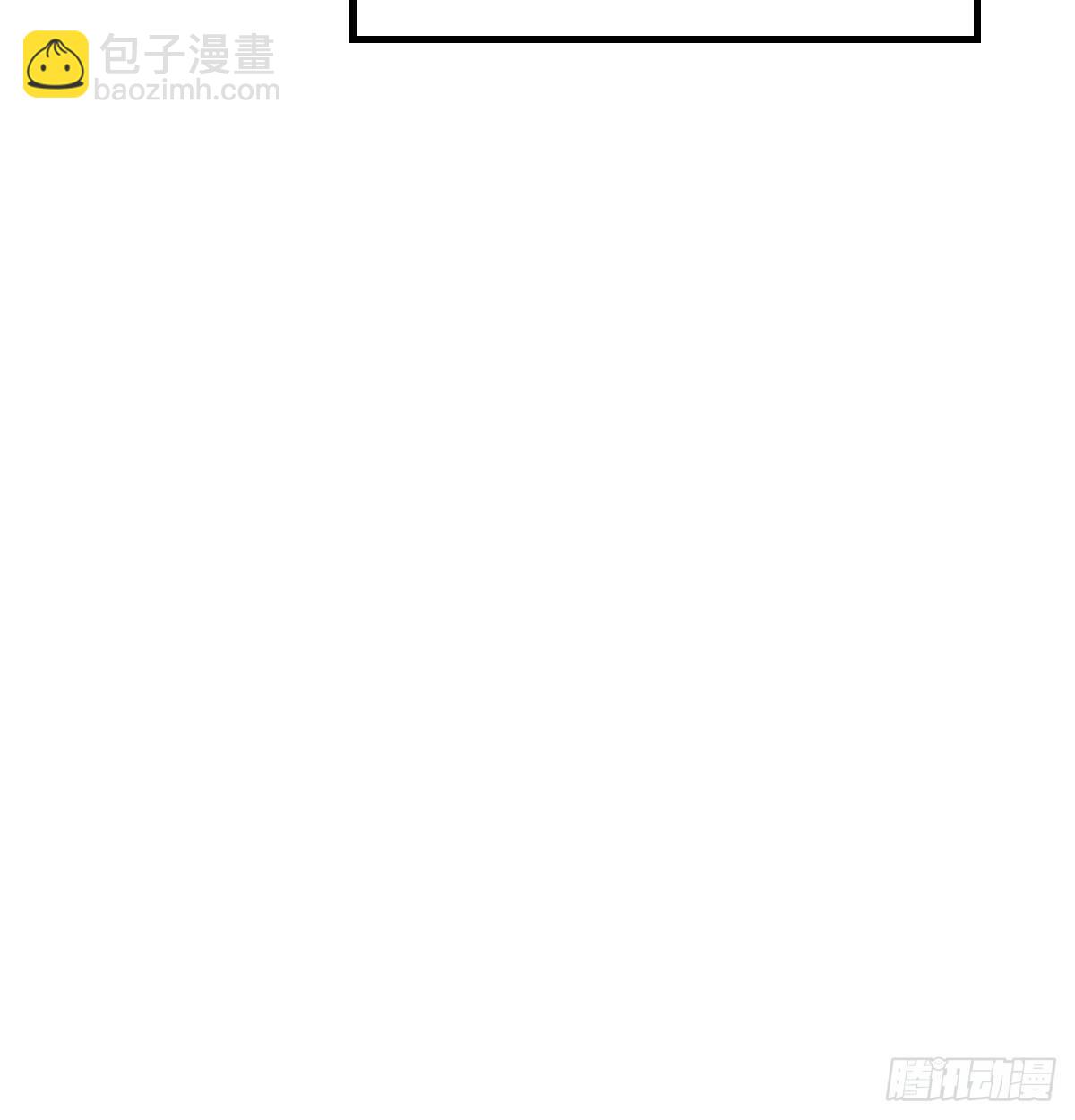 《荒岛换身游戏》好白啊！ 第21页