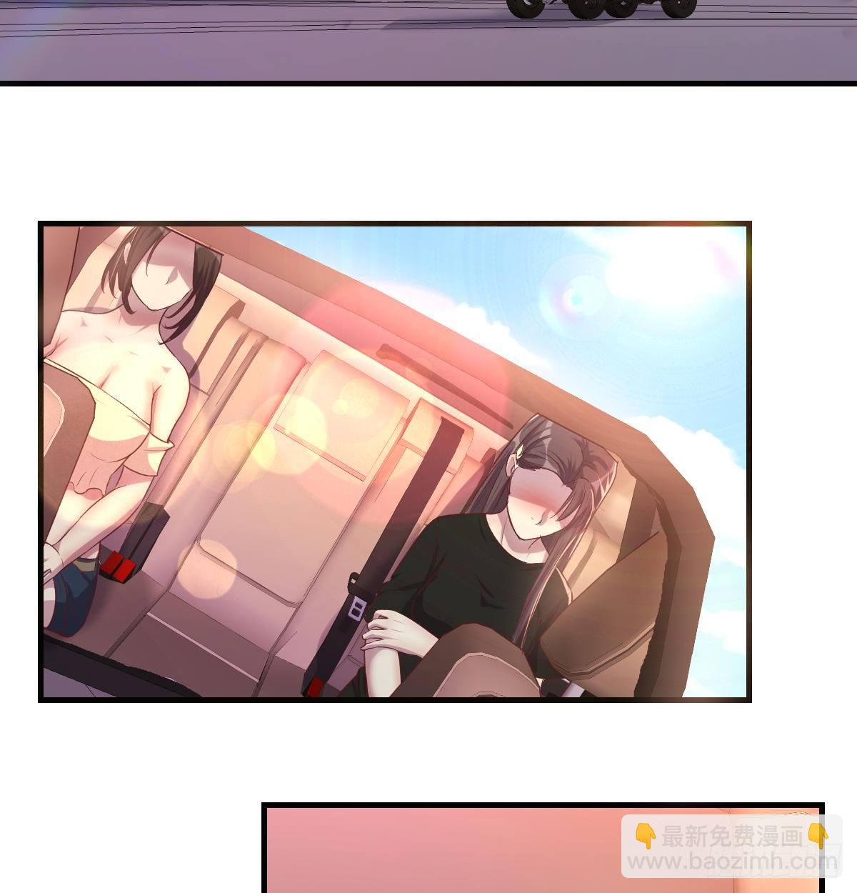 《荒岛换身游戏》好白啊！ 第23页