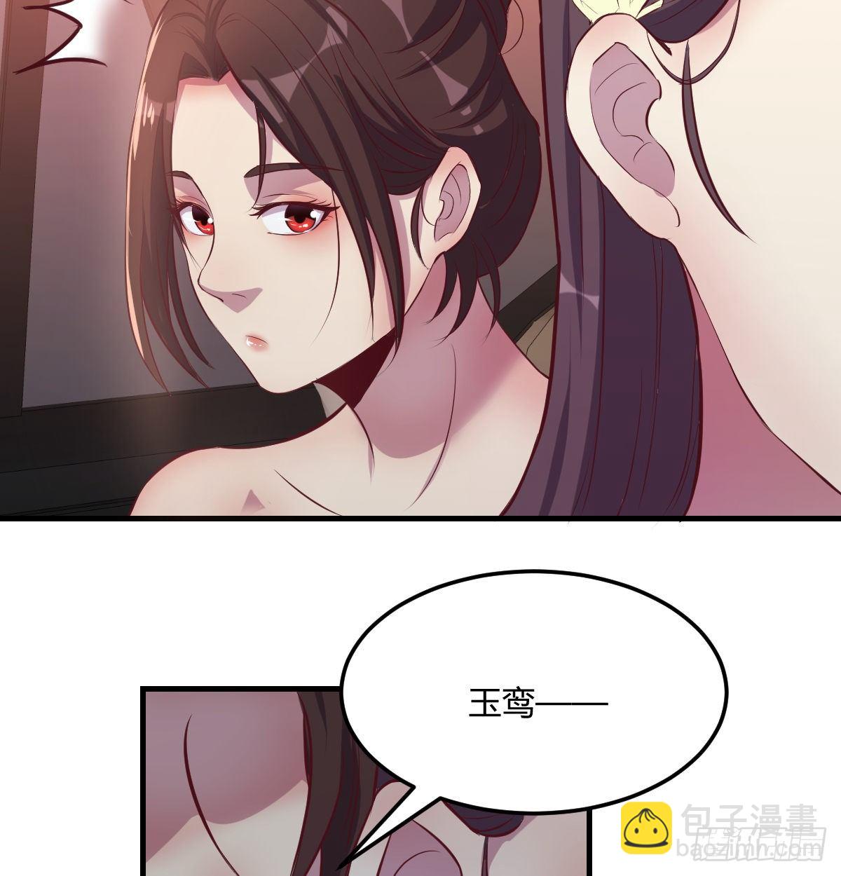 《荒岛换身游戏》好白啊！ 第26页