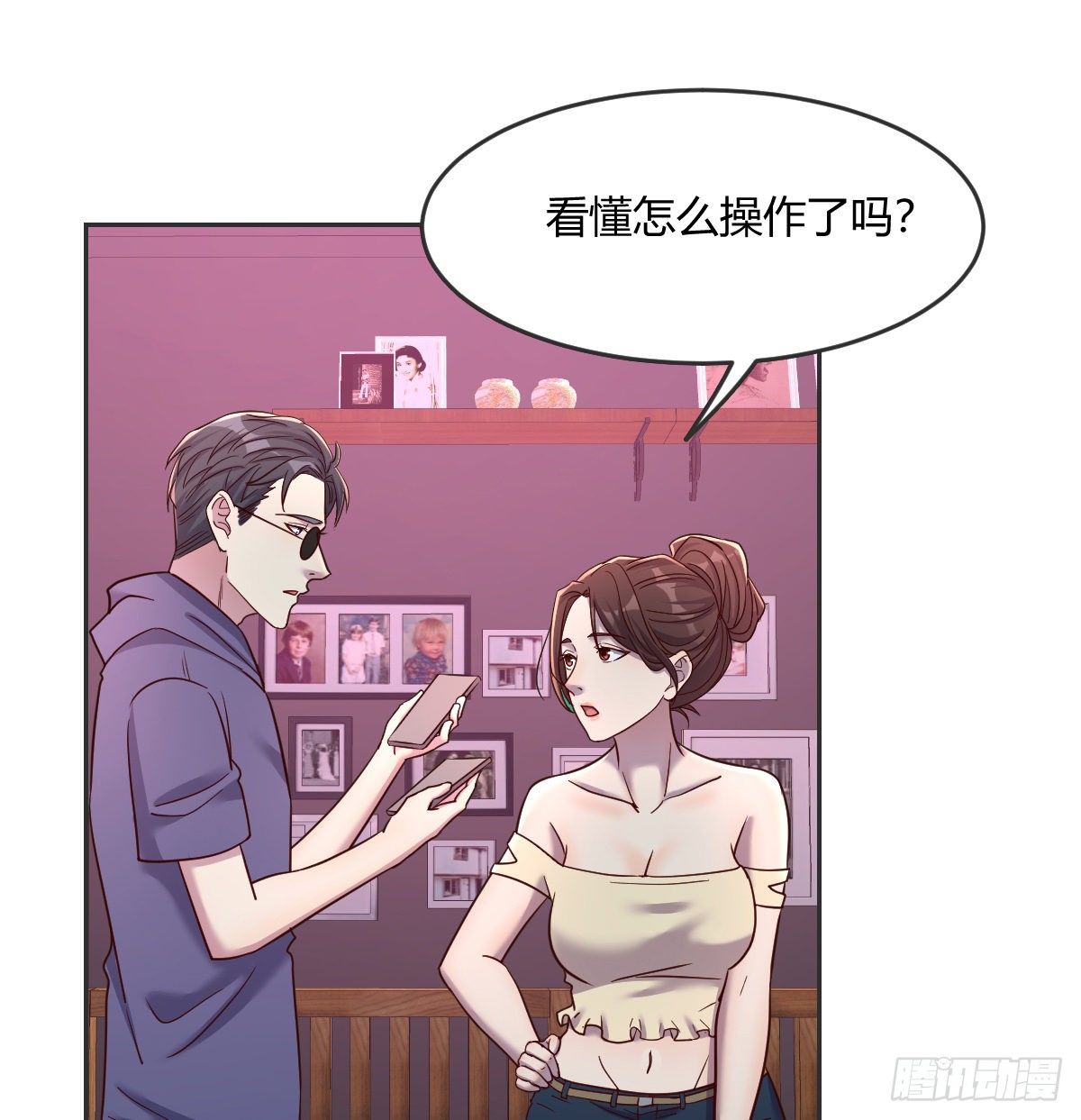 《荒岛换身游戏》好白啊！ 第2页