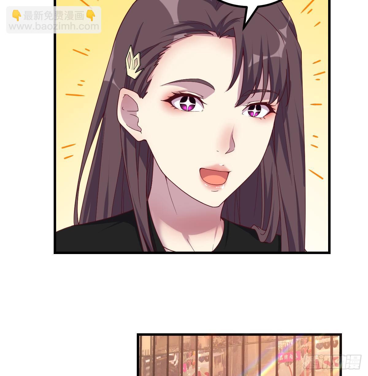 《荒岛换身游戏》好白啊！ 第37页