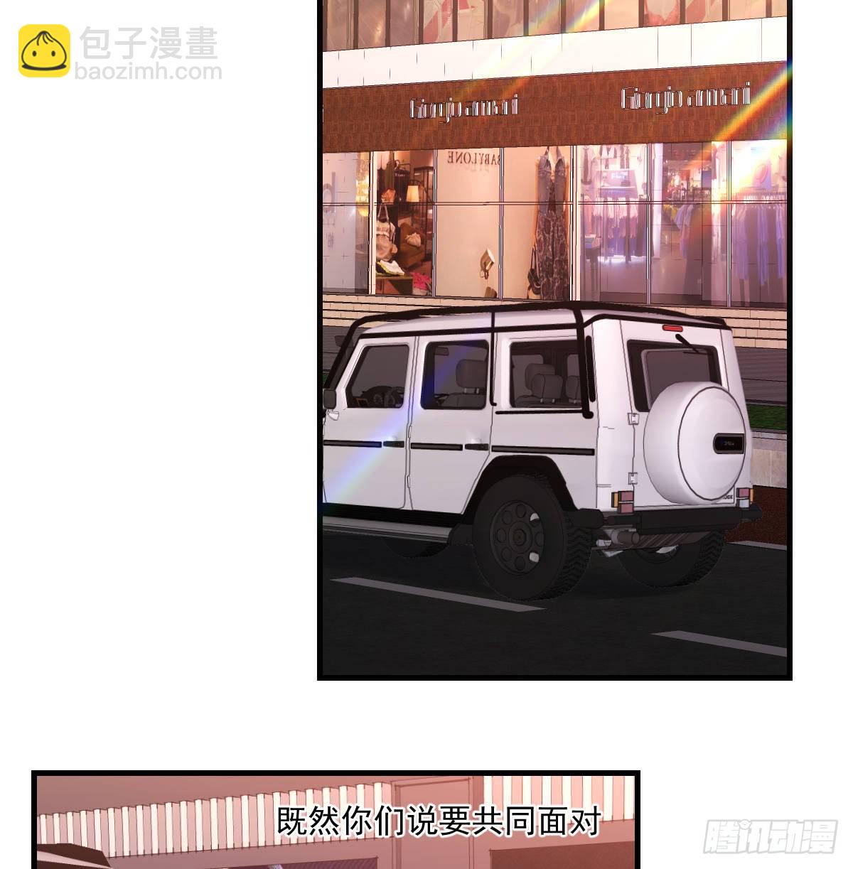 《荒岛换身游戏》好白啊！ 第38页
