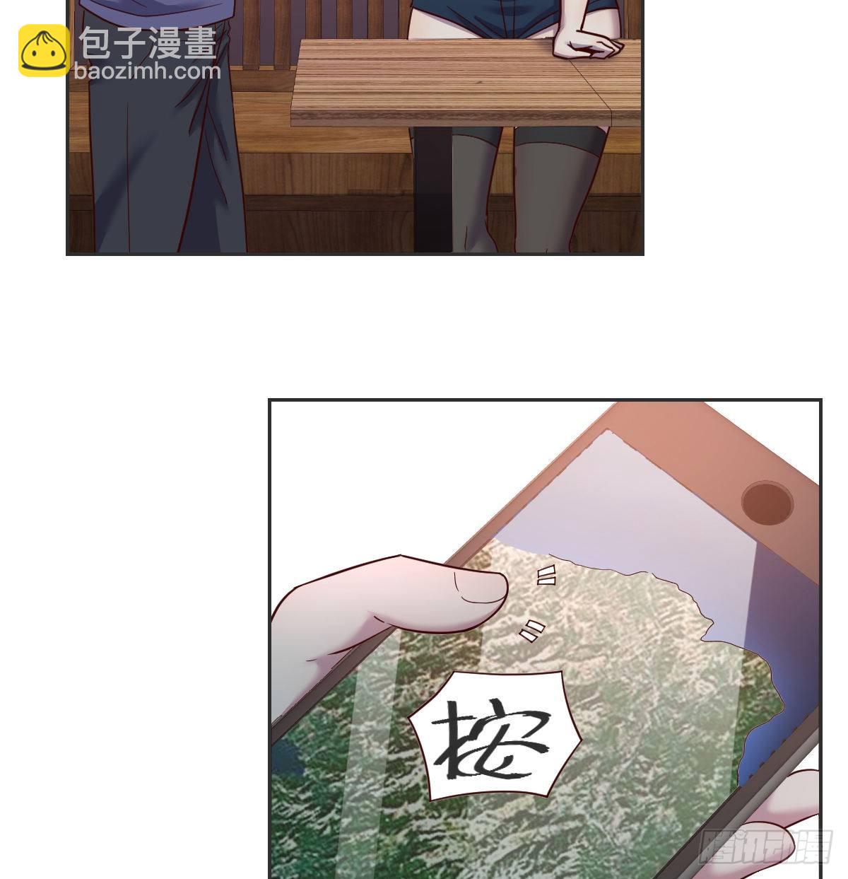 《荒岛换身游戏》好白啊！ 第3页