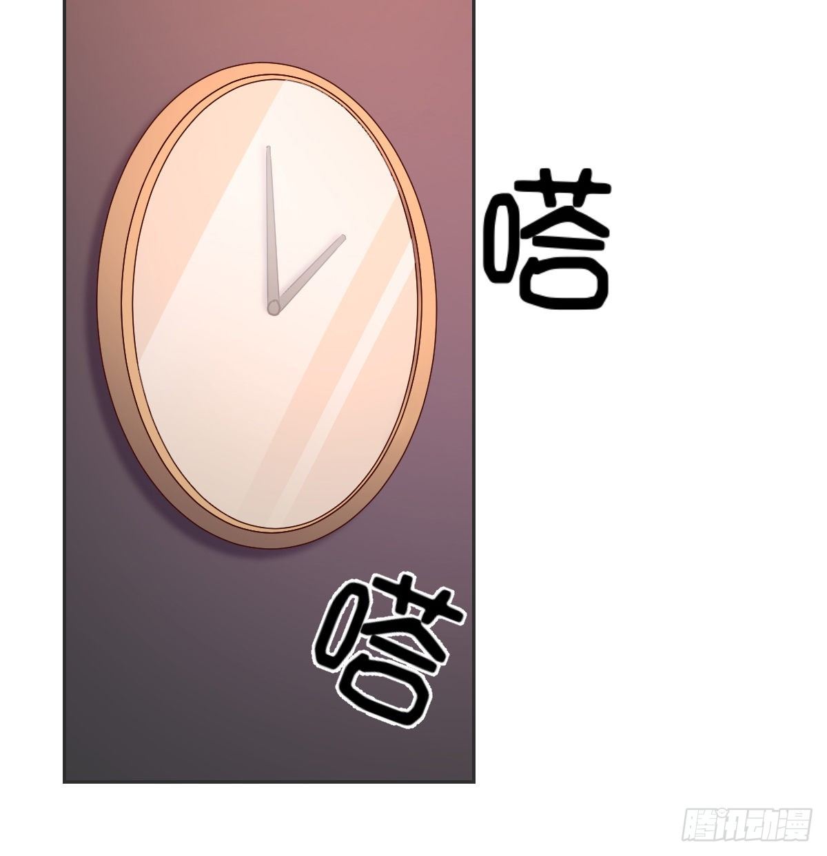 《荒岛换身游戏》好白啊！ 第6页