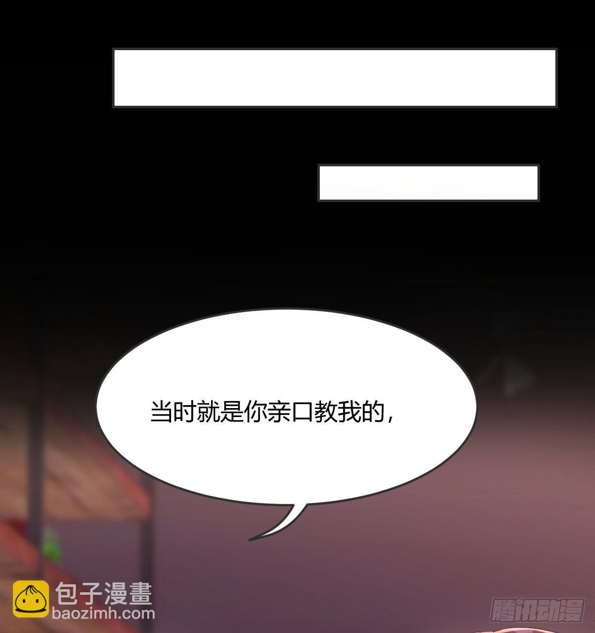 《荒岛换身游戏》动手不动口 第10页