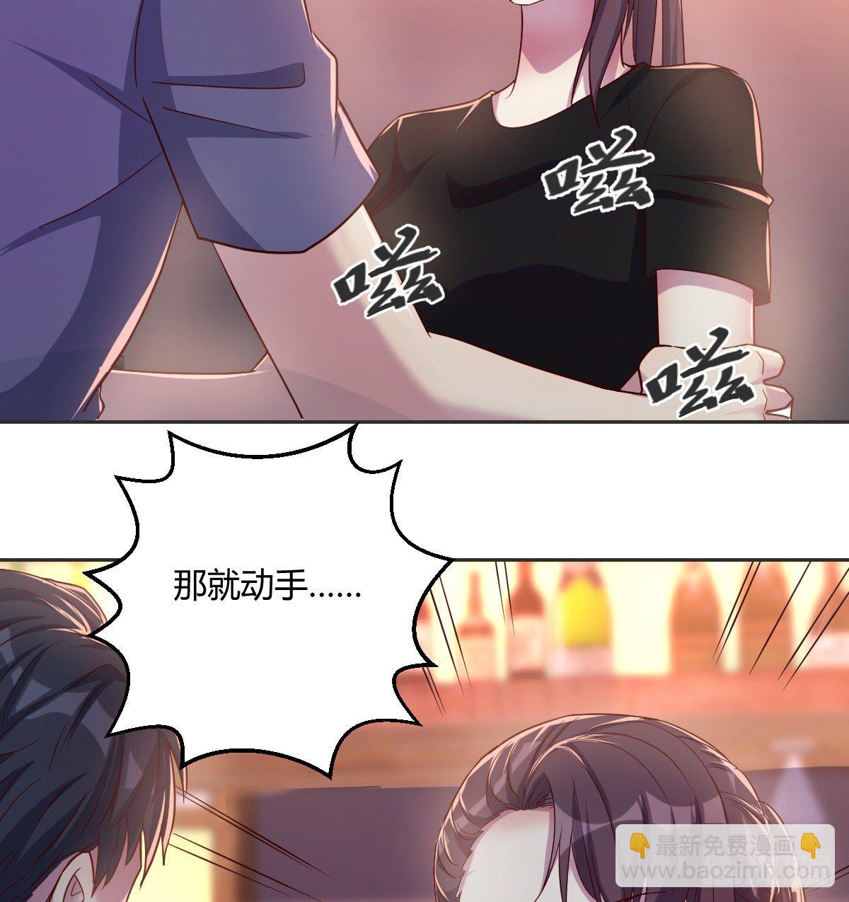 《荒岛换身游戏》动手不动口 第13页
