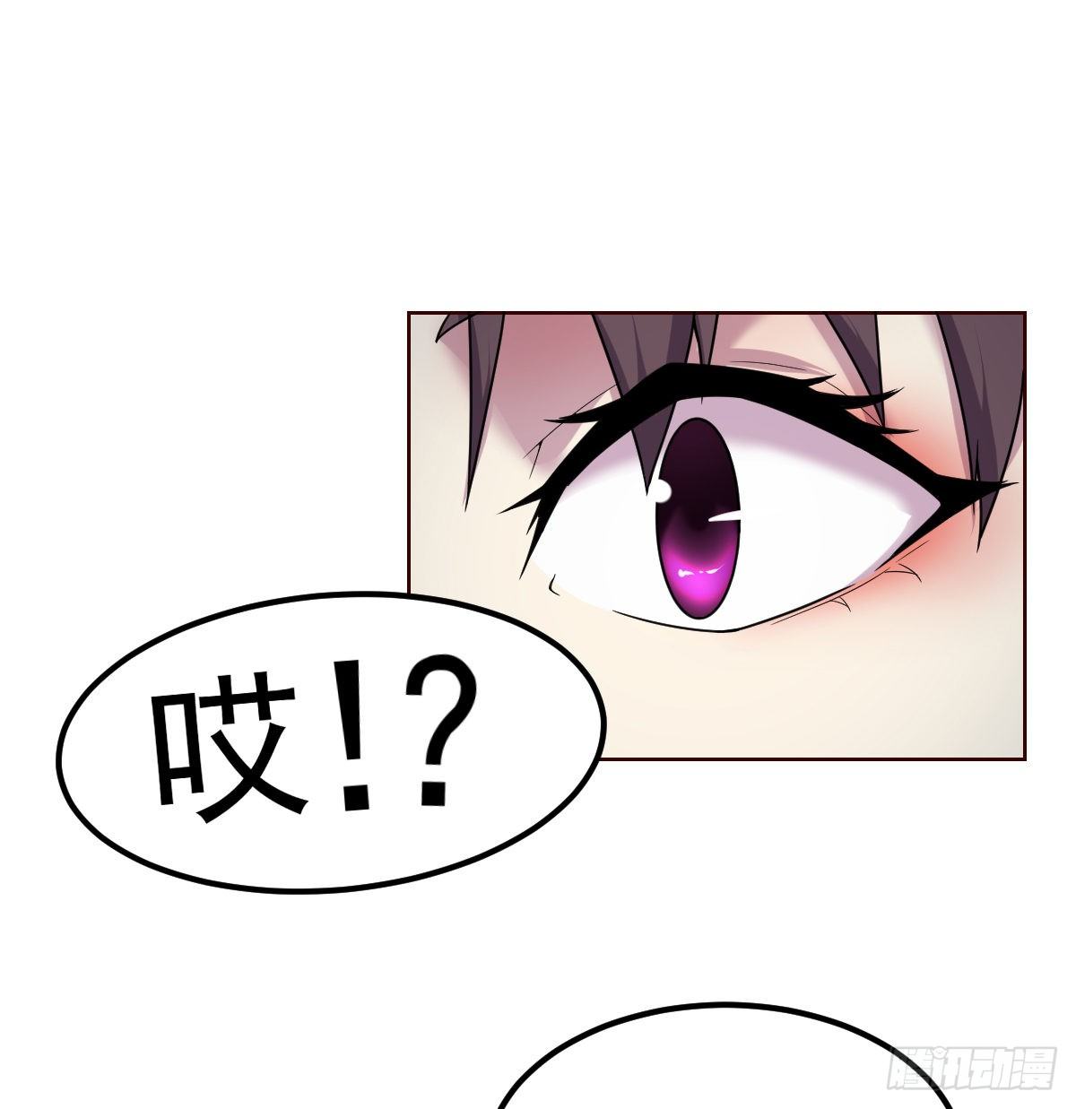 《荒岛换身游戏》动手不动口 第15页